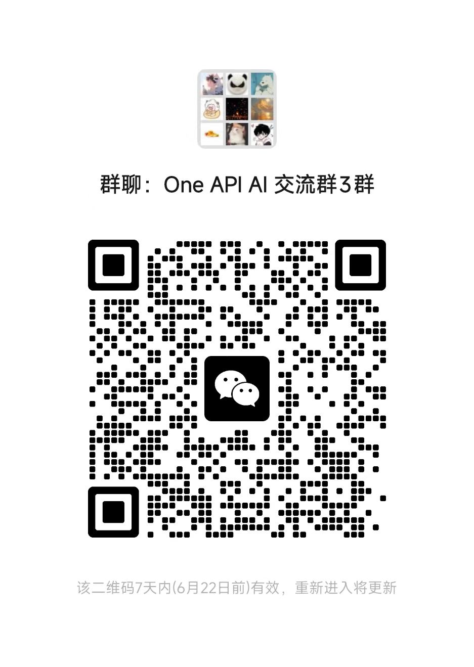 Github aabao325 gpt api free one api 
